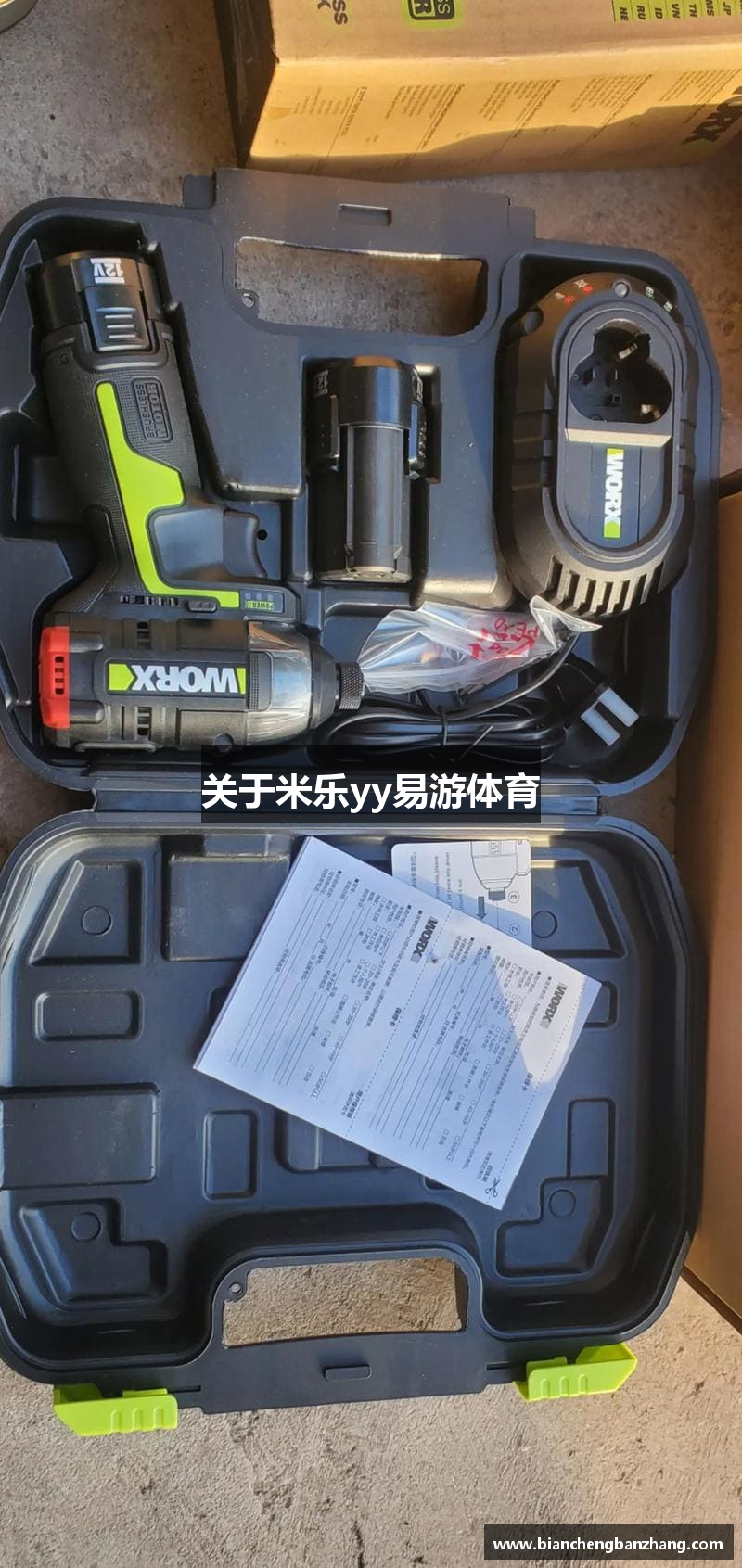 关于米乐yy易游体育